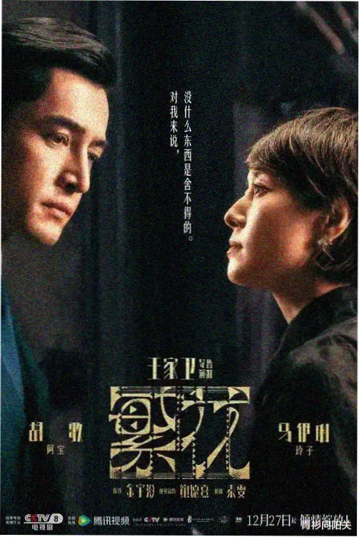 片单图鉴条目配图，城市夜景与短片静帧
